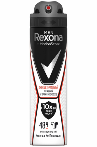 REXONA MEN антиперспирант антибактериальный и невидимый на черном и белом 150мл спрей